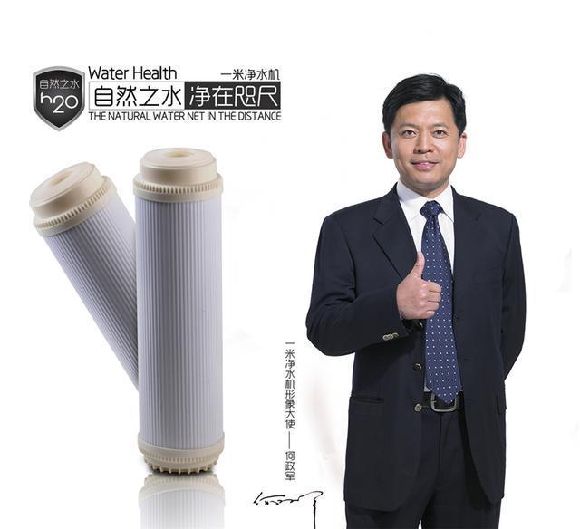 一米凈水機(jī)代言人何政軍老師.jpg